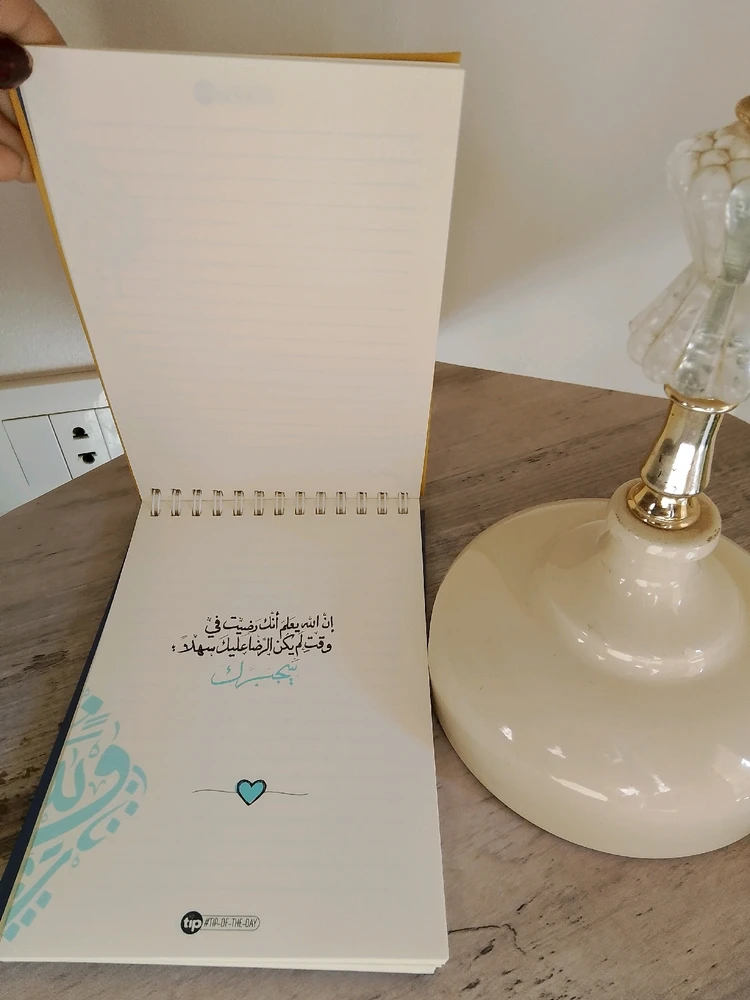 Image uploaded by Soo