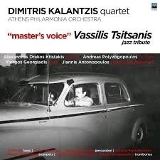 GIF ανέβηκε από Michalis