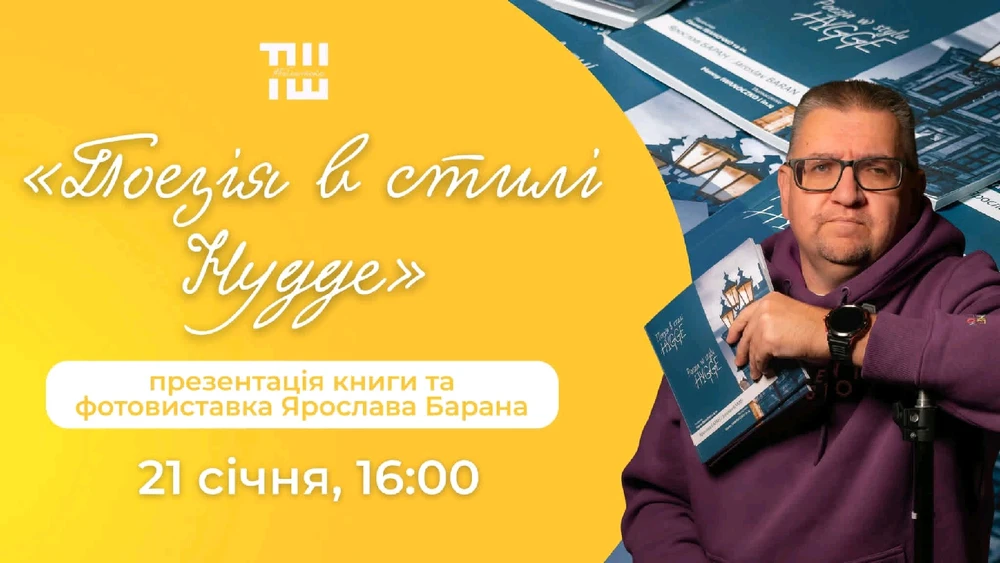 Гіфку завантажив Yarek