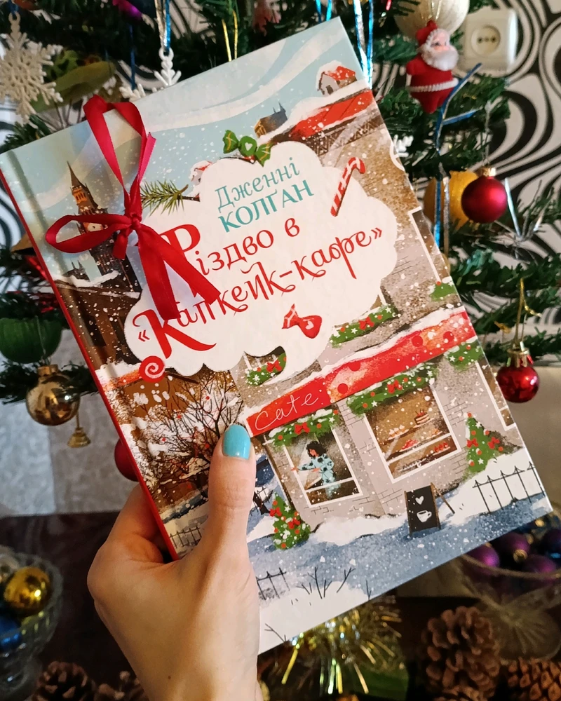 Гіфку завантажив Ruslana