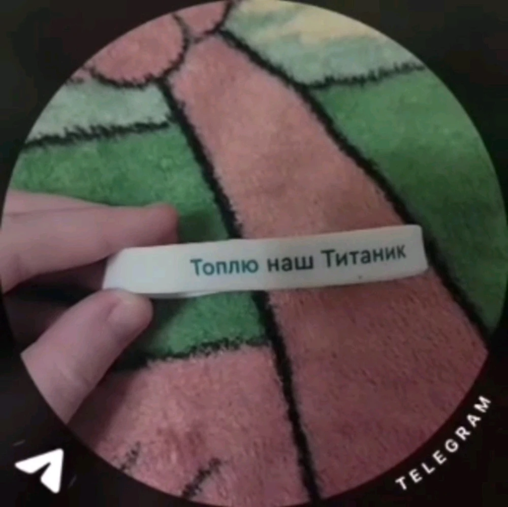 Фото загрузил Diana