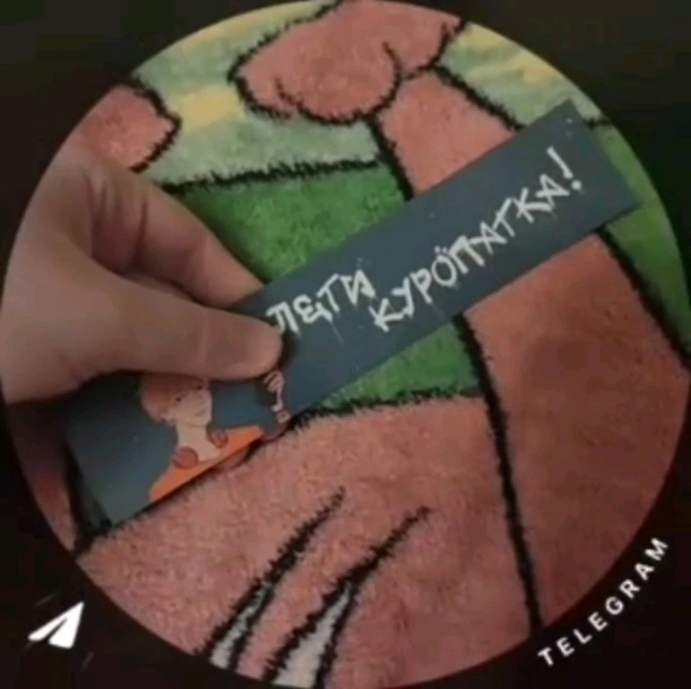 Фото загрузил Diana