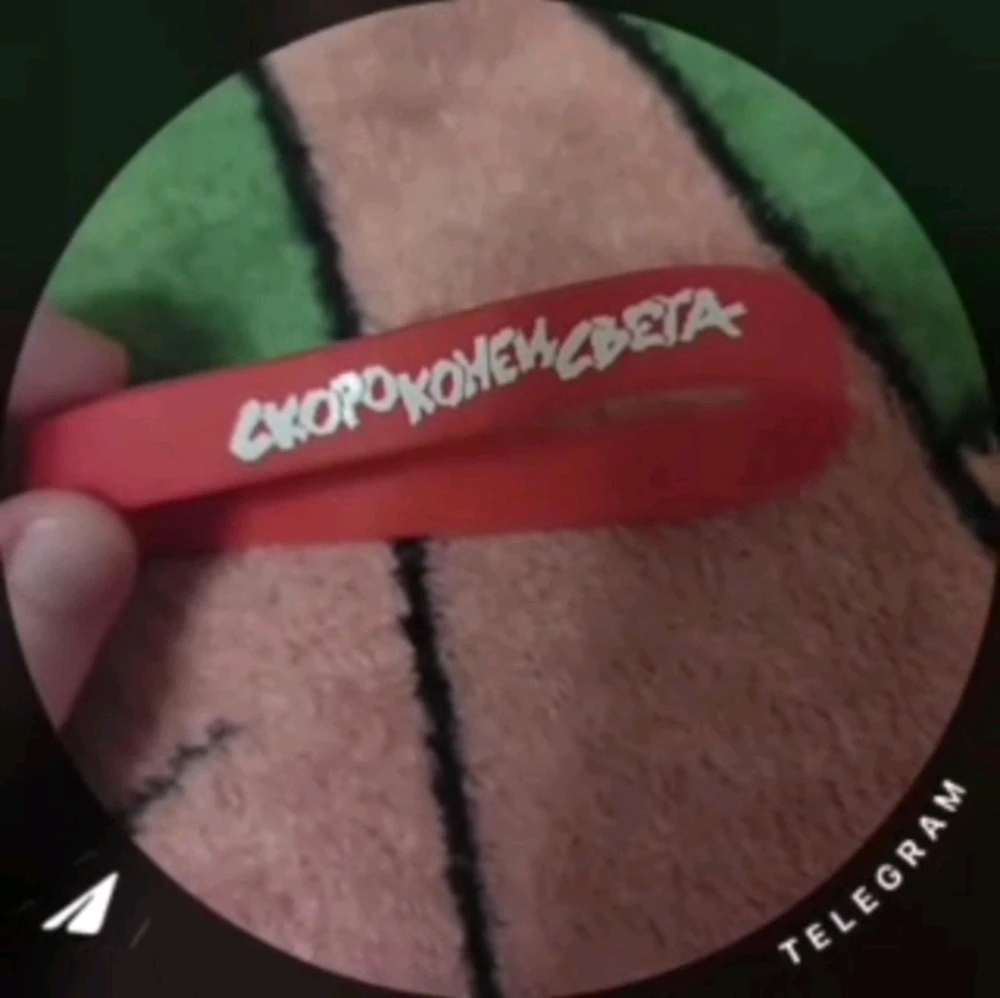 Фото загрузил Diana