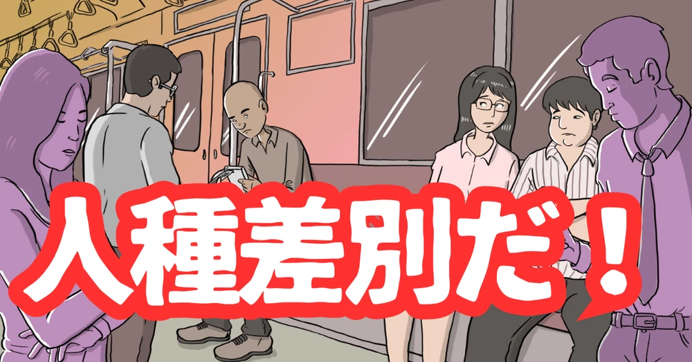 GIF uploaded by Saru