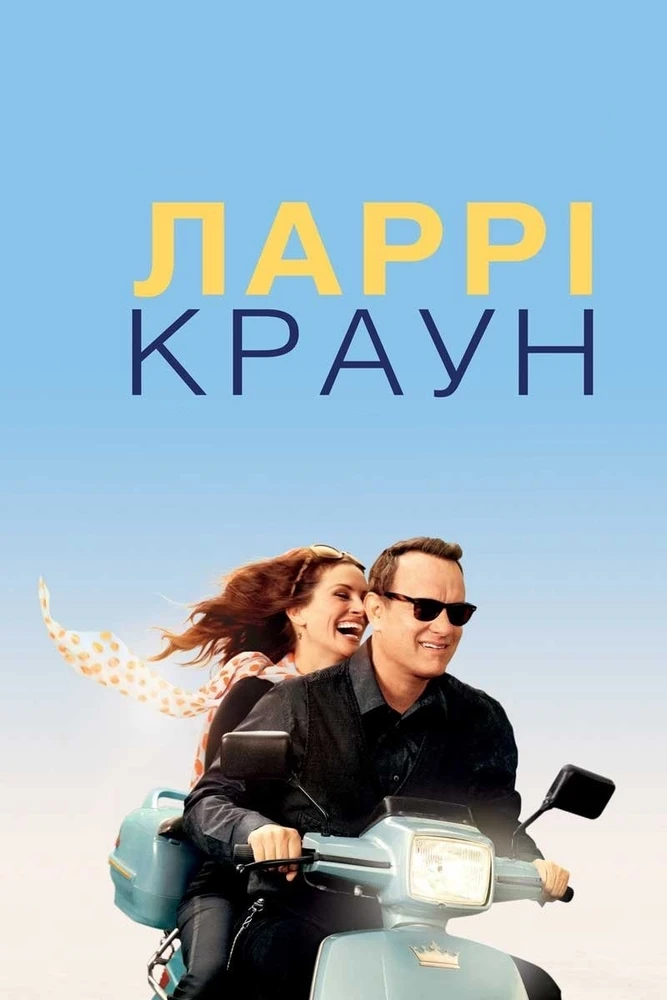 Гіфку завантажив Nadia