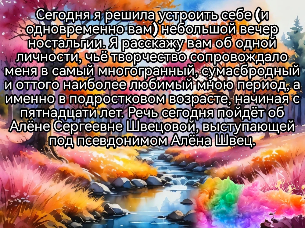 Фото загрузил Diana