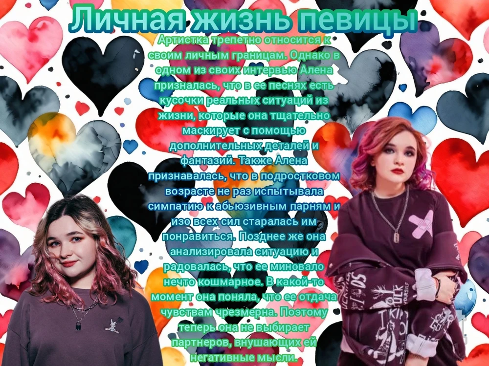 Фото загрузил Diana