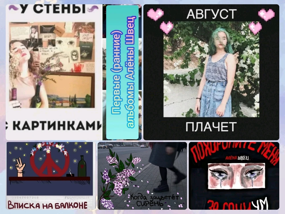 Фото загрузил Diana