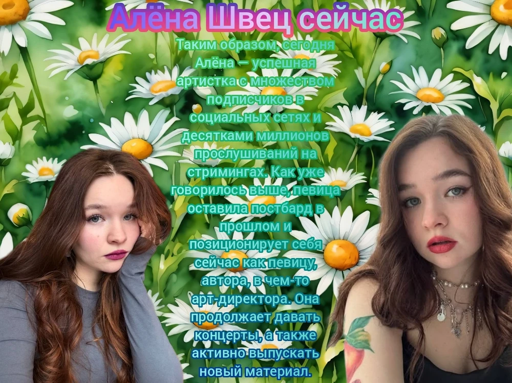 Фото загрузил Diana