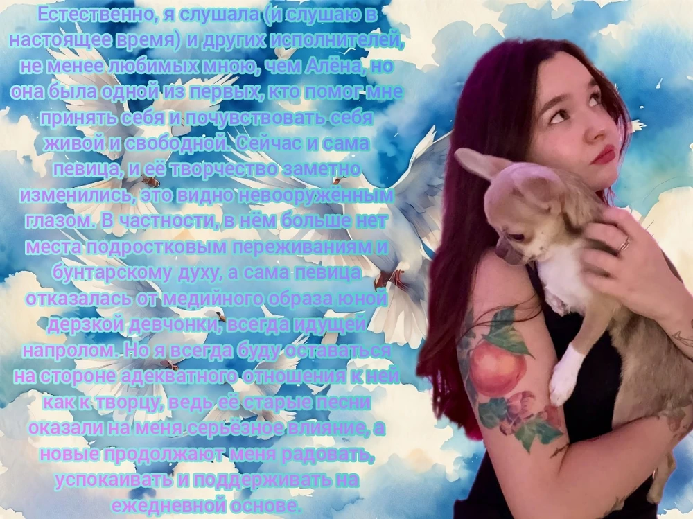 Фото загрузил Diana