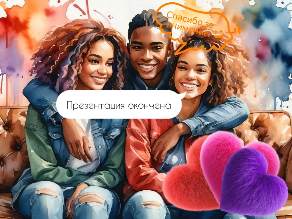 Фото загрузил Diana