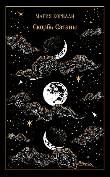 GIF загрузил Лана