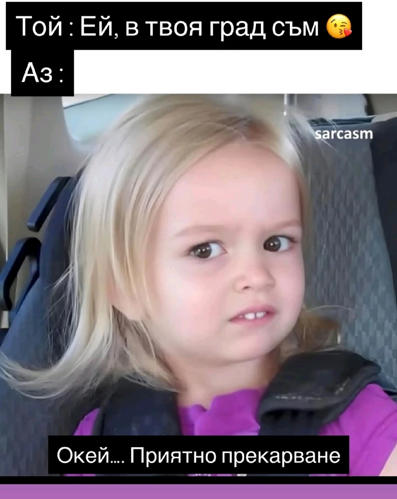 GIF качен от Tatyana