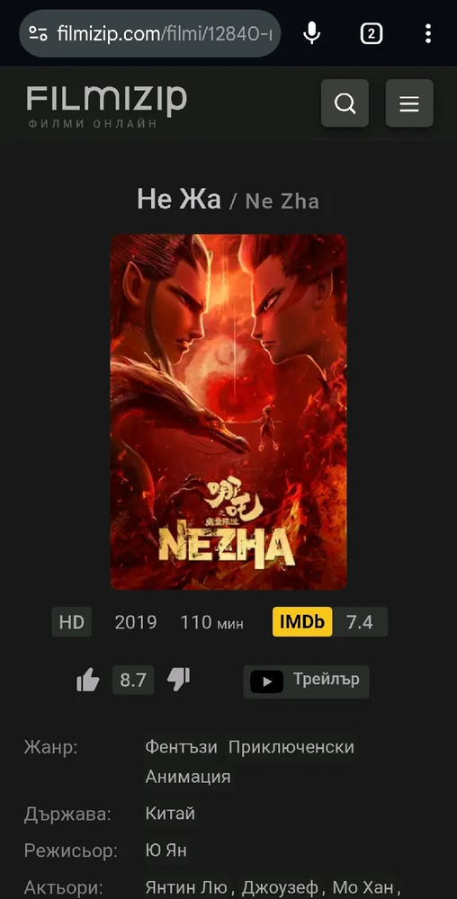 Качено от Galina