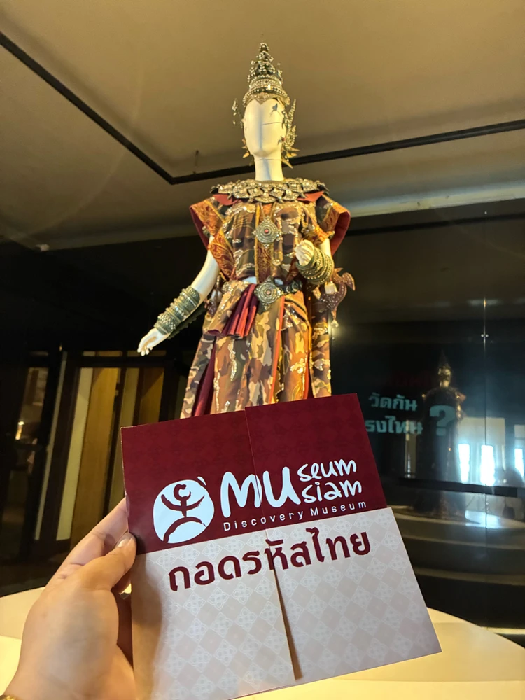 Image uploaded by NamtanSugar
