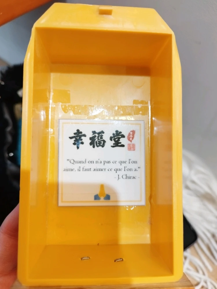 Image ajoutée par Nio