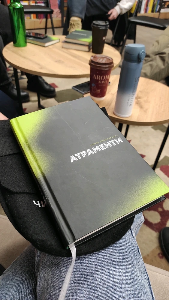 Гіфку завантажив Стася