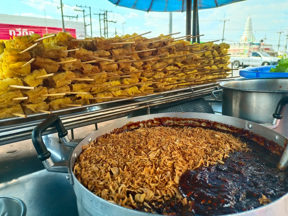 GIF อัปโหลดโดย namna