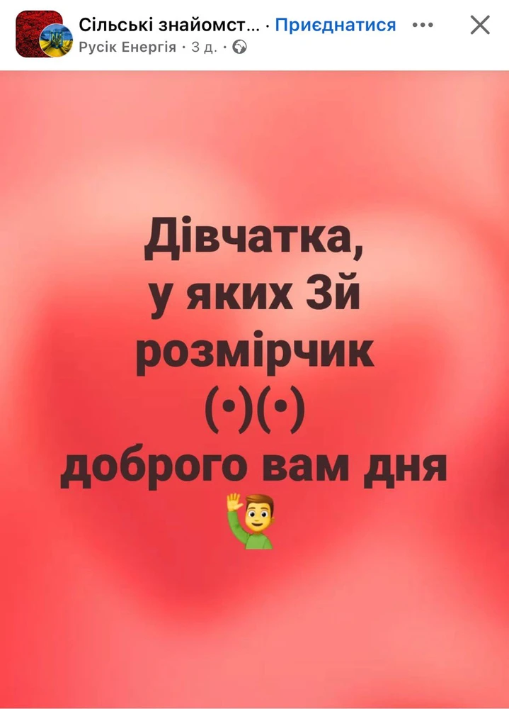 Гіфку завантажив Артем