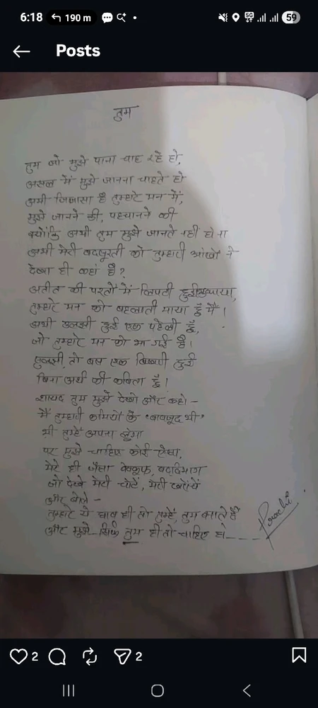 GIF uploaded by Prachi