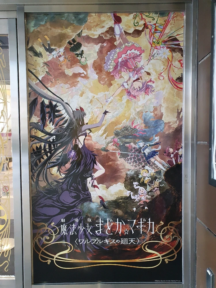 GIF uploaded by ロバート