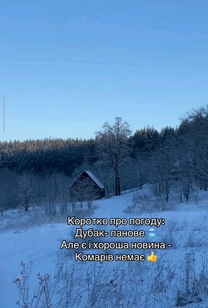 Гіфку завантажив Elena