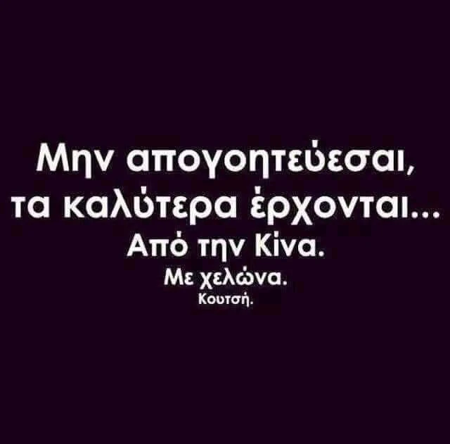 GIF ανέβηκε από ΒΑΣΊΛΕΙΟΣ ΌΣΚΑΡ ΛΕΌ ΜΟΡΕΤΑ