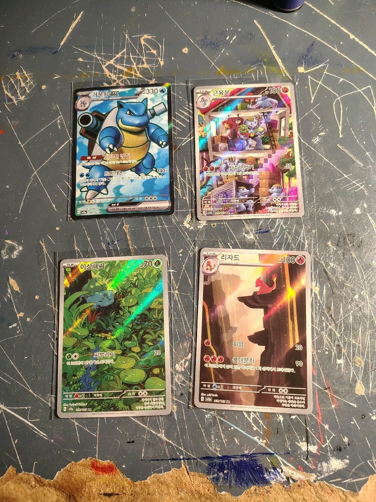 GIF ajouté par César