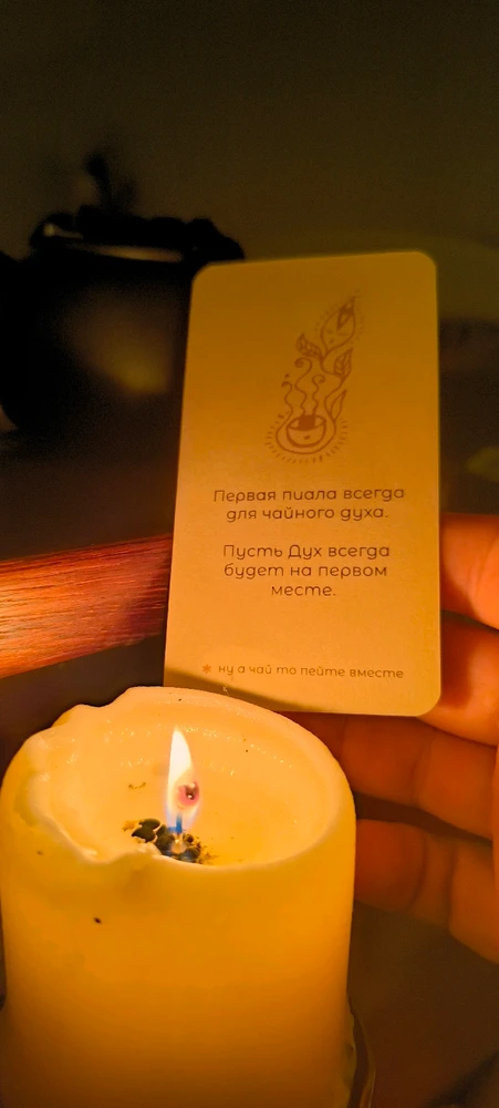 Фото загрузил Лу