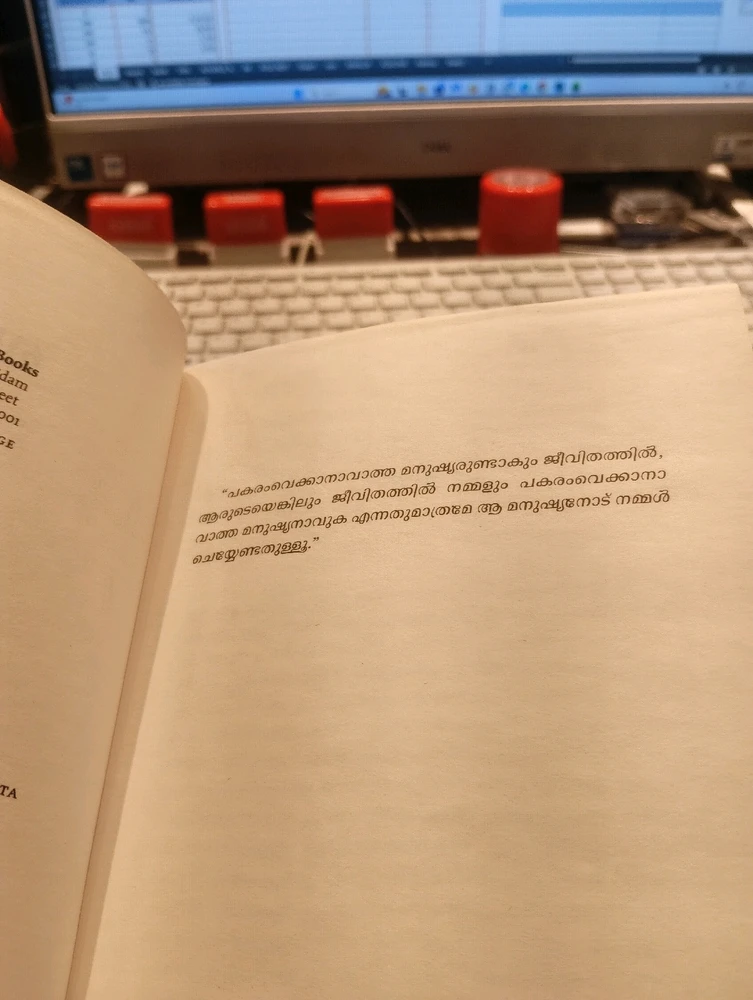 GIF uploaded by Ashik