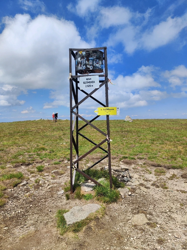 Качено от Кристиан