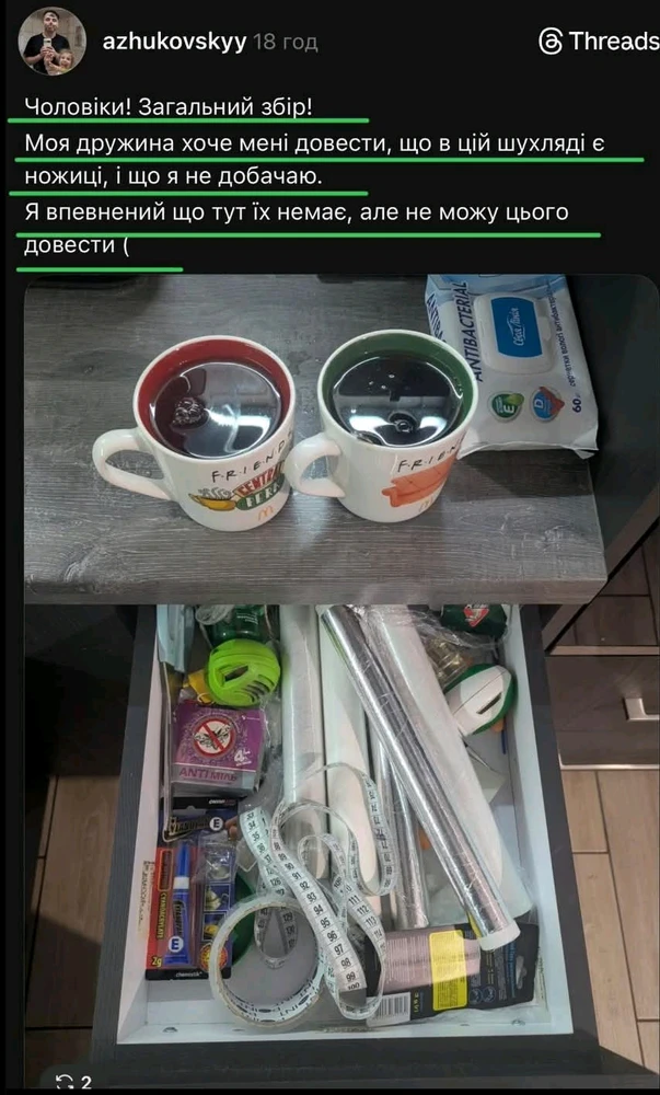 Гіфку завантажив Тетяна