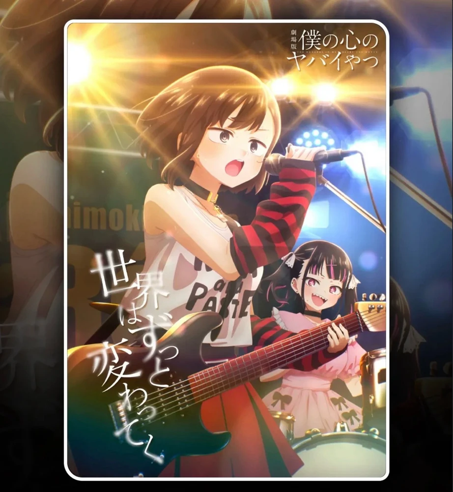 Imagen subida por Isu