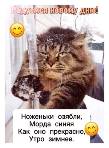 GIF загрузил Наталья