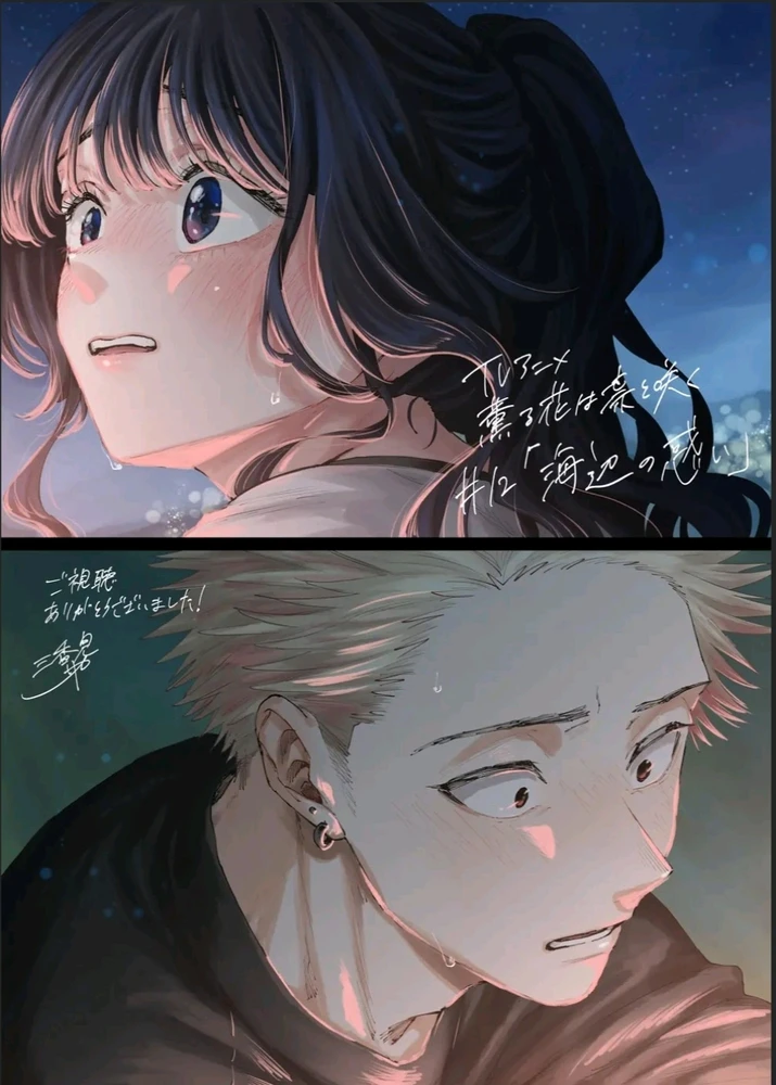 Imagem enviada por Jhonathan