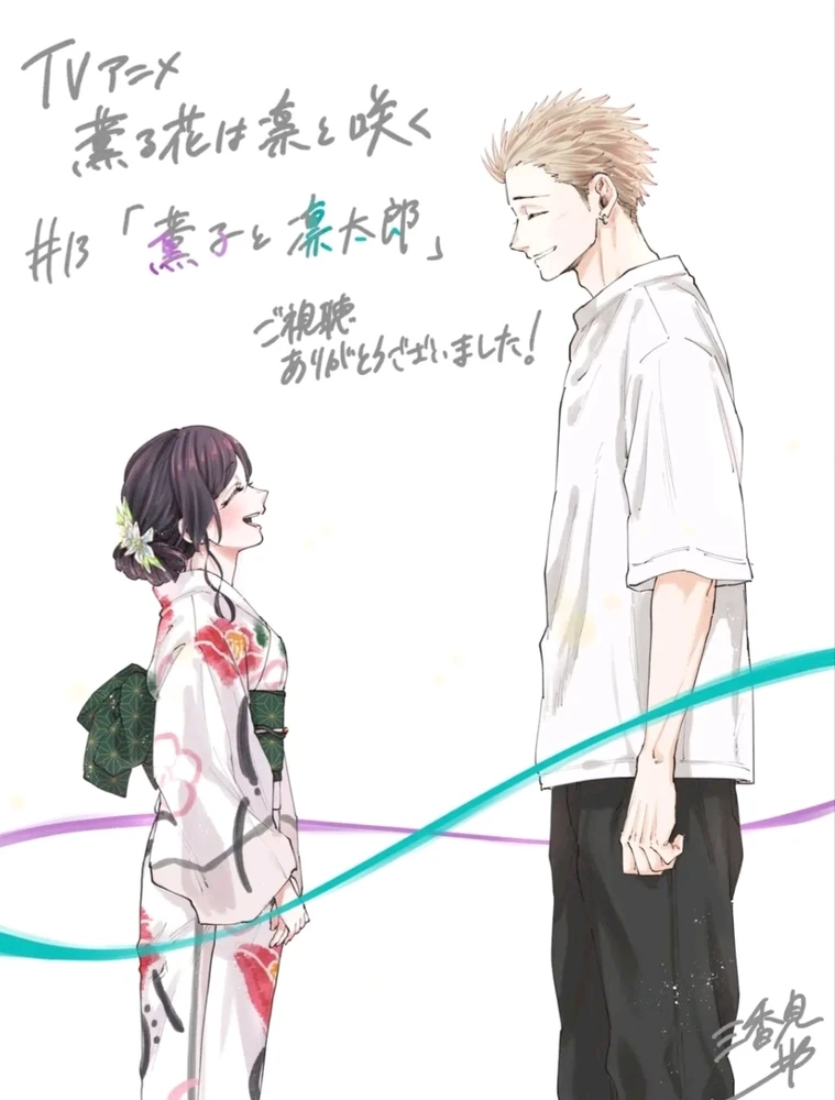 Imagem enviada por Jhonathan