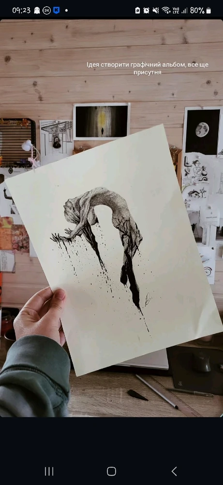 Гіфку завантажив Ася