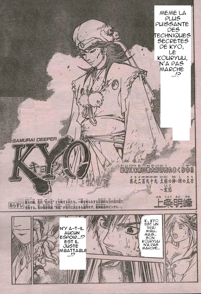 GIF ajouté par Elisa