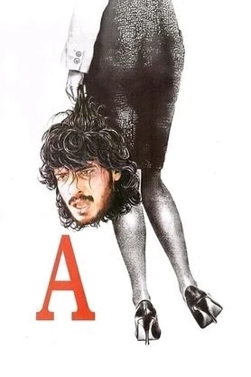 Dhruva Kumar ಅಪ್ಲೋಡ್ ಮಾಡಿದ GIF