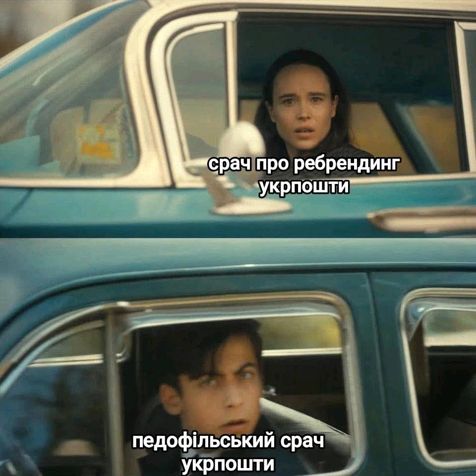 Гіфку завантажив Дмитро