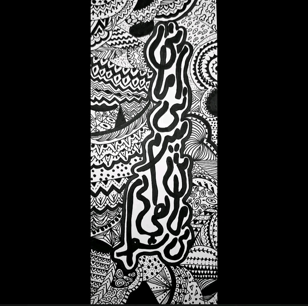 GIF uploaded by Tara