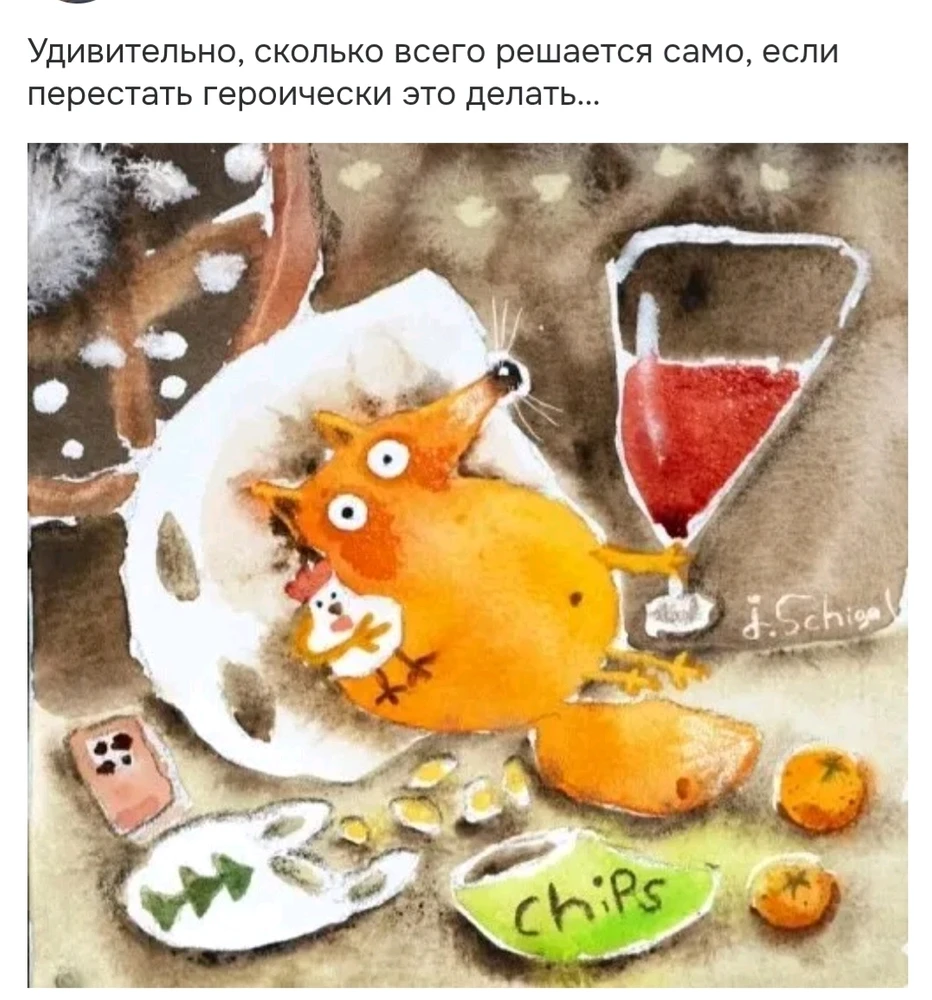 GIF загрузил Наталья