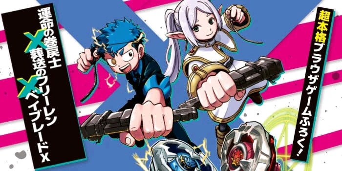 Imagen subida por никто ナディエ