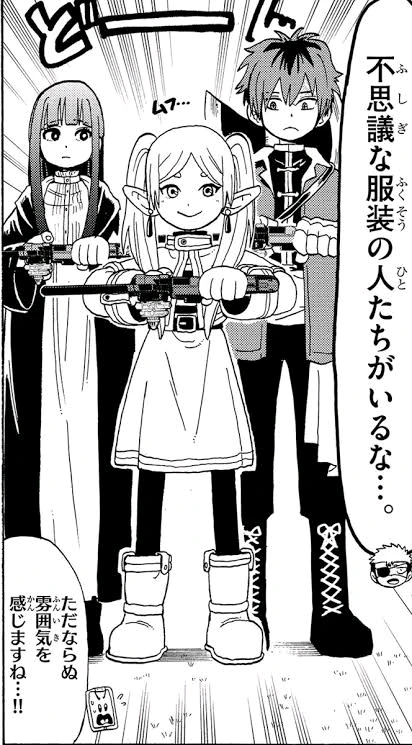 Imagen subida por никто ナディエ