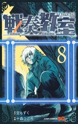 Imagen subida por Abraham