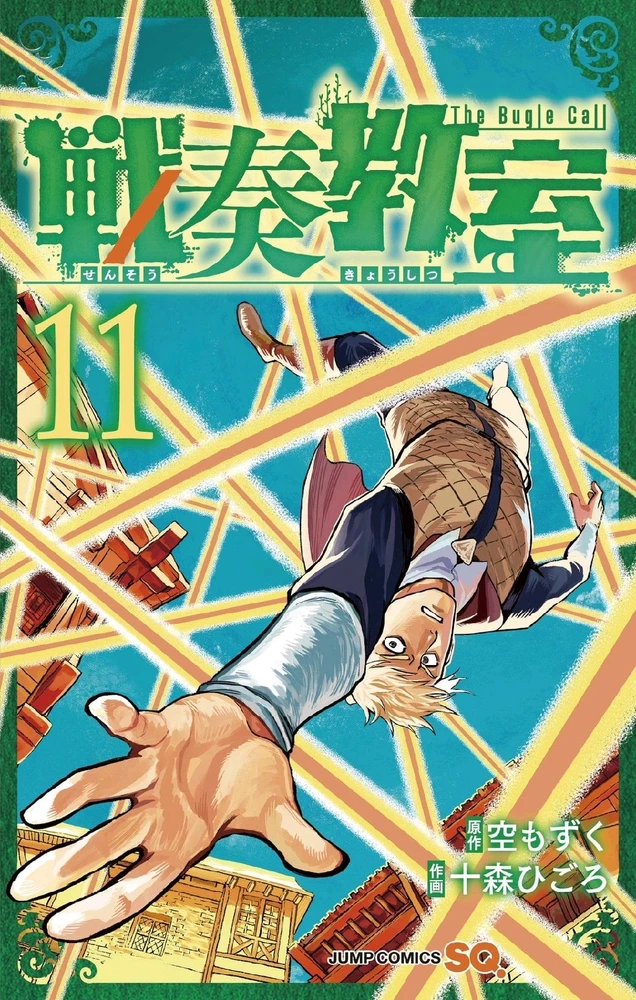 Imagen subida por Abraham