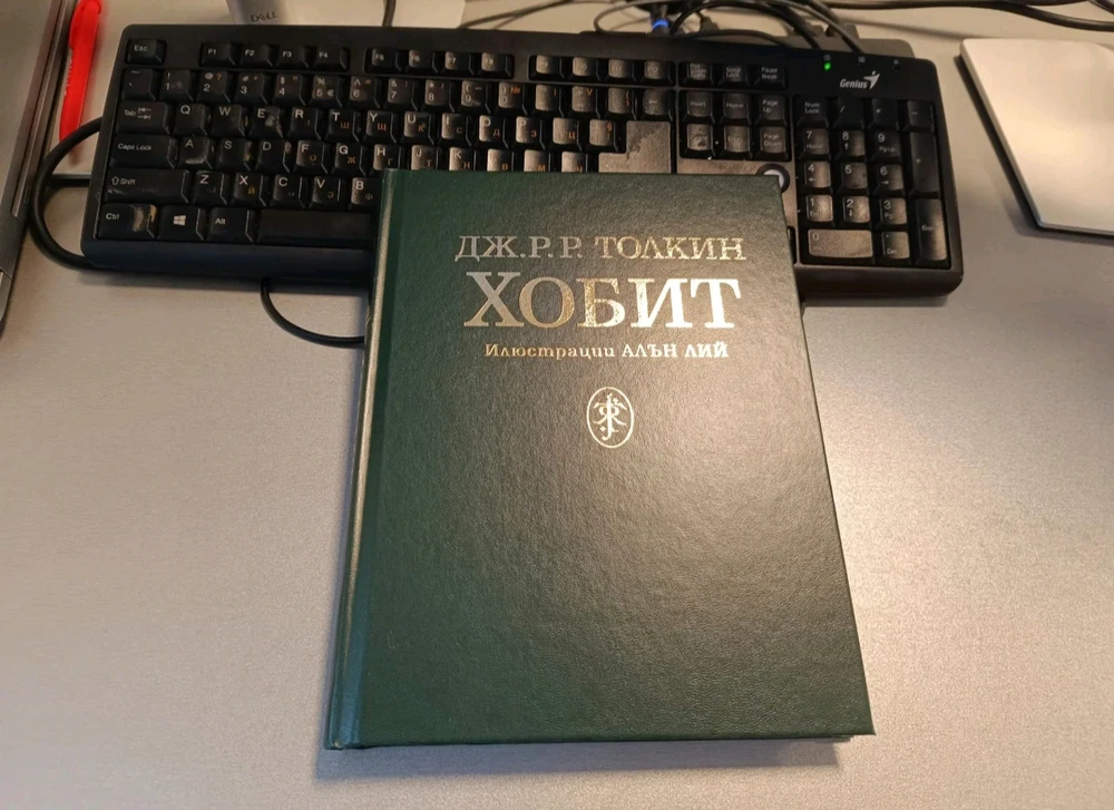 GIF качен от Biser