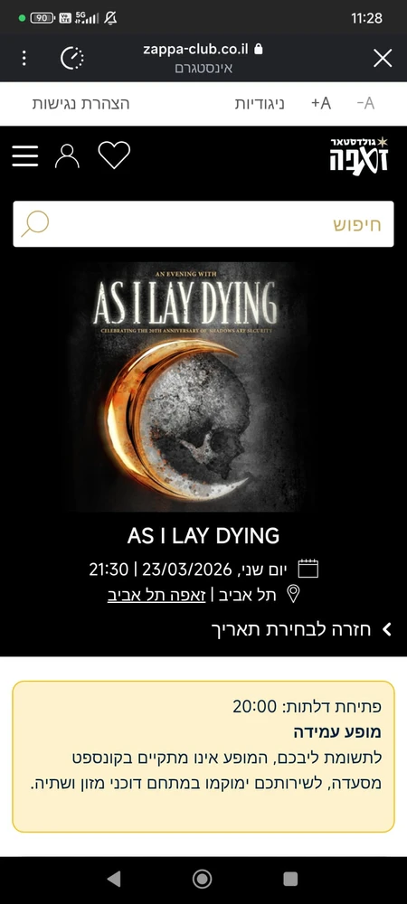 GIF uploaded by Yair