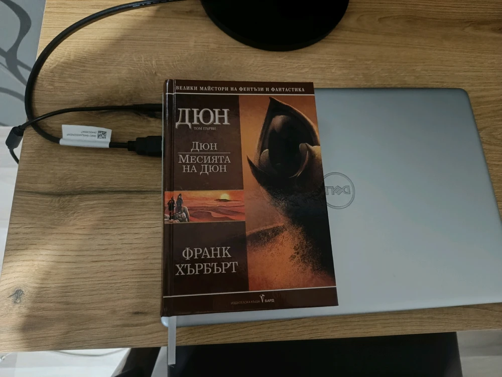 GIF качен от Biser