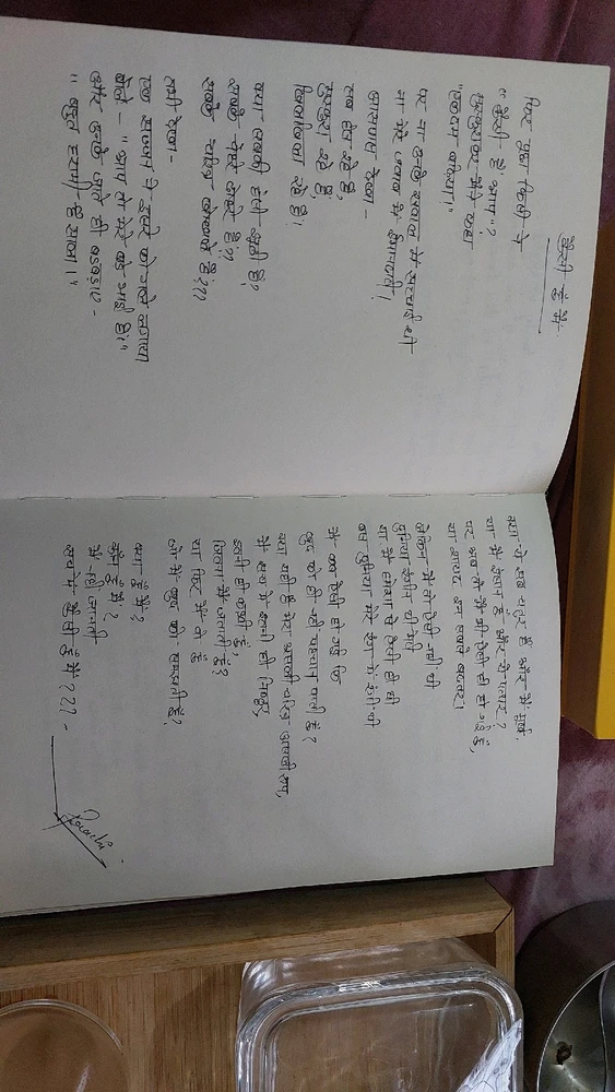 GIF uploaded by Prachi